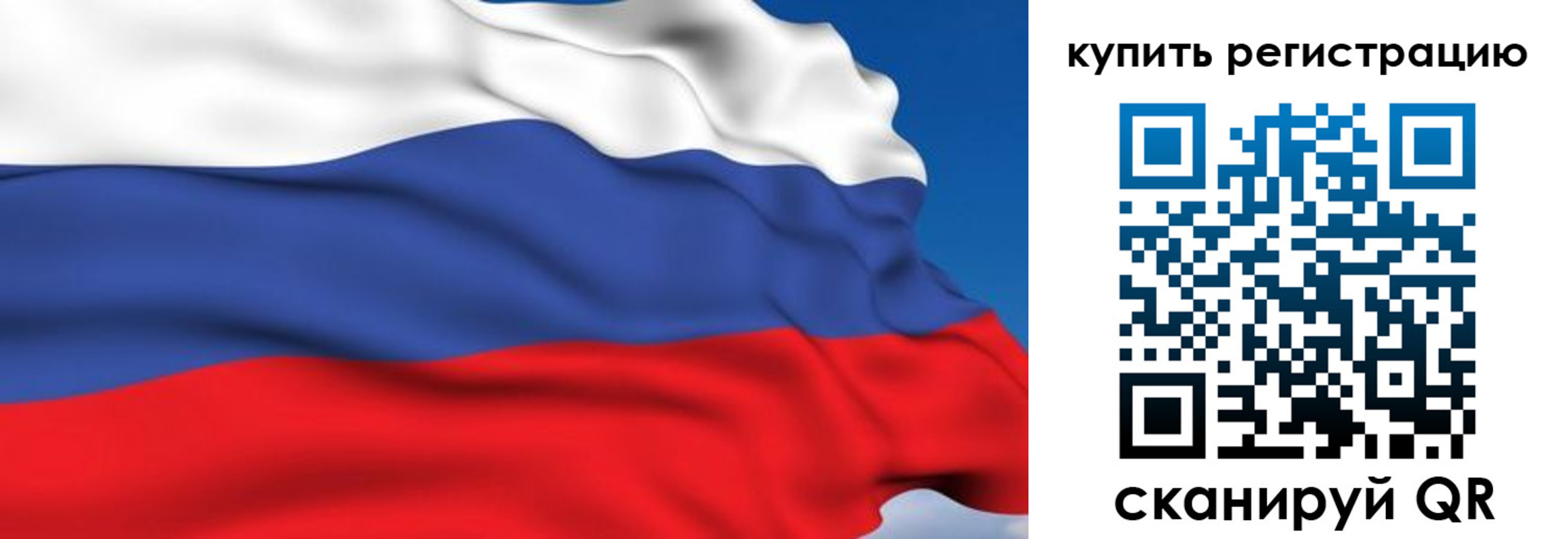 где прописаться в Ухте