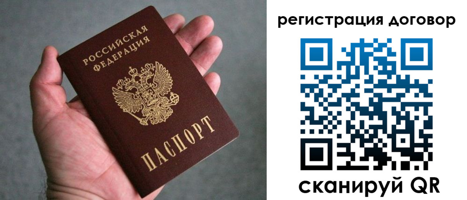 временная регистрация адрес в Ухте