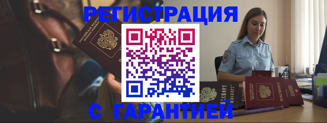 регистрация для дет. сада в Ухте